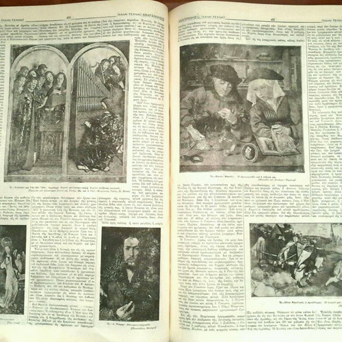 Great Greek Encyclopedia by Pavlos Drandakis 28 volumes like new