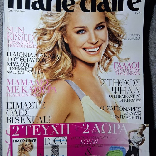Marie Claire June 2007 like new