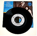  MODERN TALKING - GIVE ME PEACE ON EARTH 7" VINYL RECORD