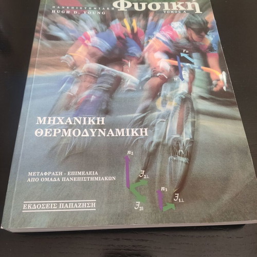 Mechanical Thermodynamics Hugh Young used, good condition