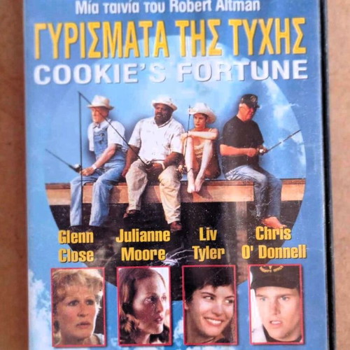 Cookie's Fortune DVD movie Gyrisma tis Tychis