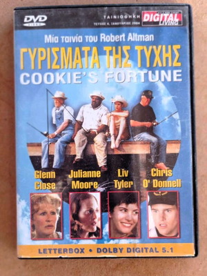 Cookie's Fortune DVD movie Gyrisma tis Tychis
