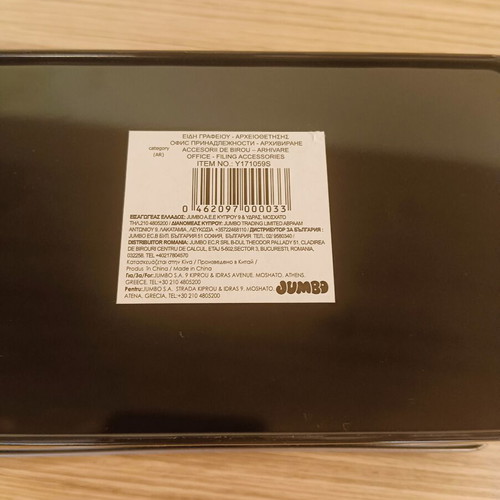 Metal storage box with calculator design, like new