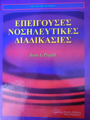 Emergency Nursing Procedures like new, Jean A. Proehl