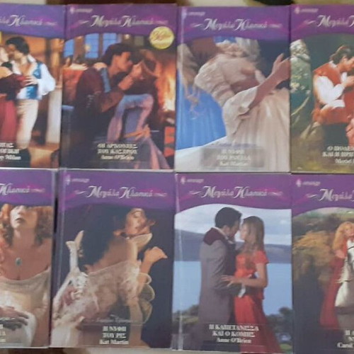 Large classic Arlequin books used, pack of 11