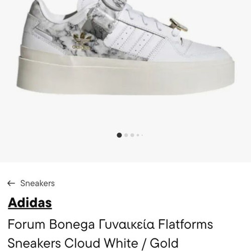 Adidas Forum ladies sneakers used, size 37, white