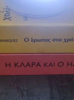 Books like new, set of two