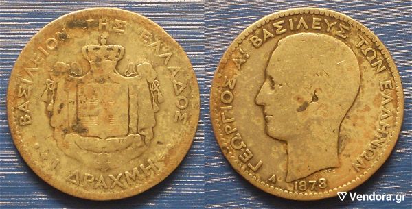  ellada 1 drachmi 1873 asimi 5 gr. 0,835 (PA2808)
