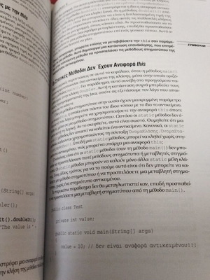 Java Introduction to Modern Technology like new