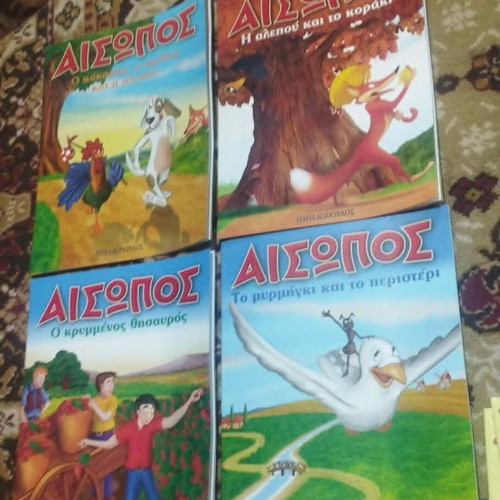 Aesop's Fables book set new, 4 volumes