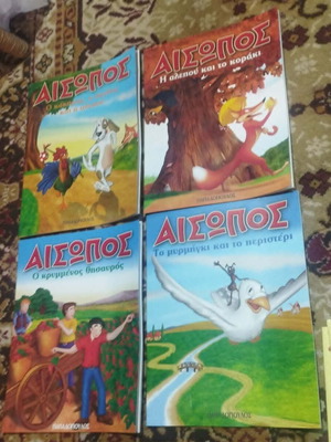 Aesop's Fables book set new, 4 volumes