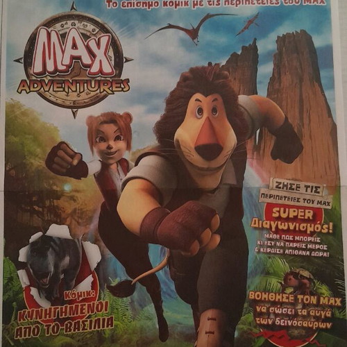 Max Adventures collectible promotional comic like new