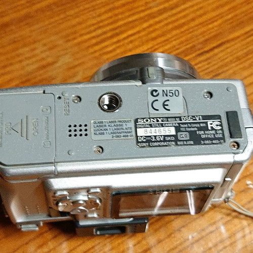 Sony DSC-V1 used compact digital camera with infrared feature