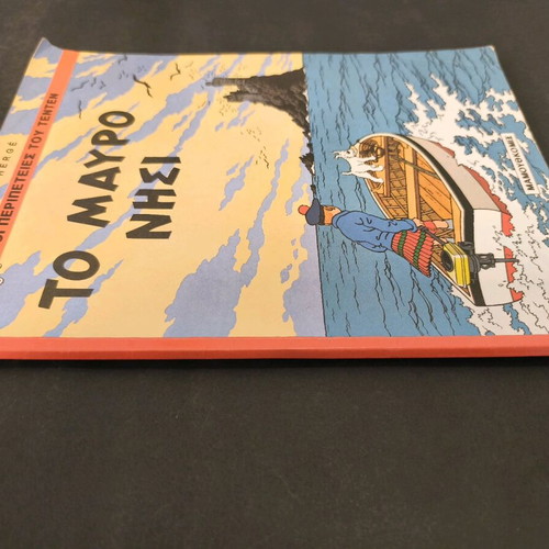 Tintin The Black Island used, Mammoth Comics, illustrated edition