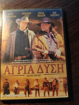 DVD Αγρια Δυση μεταχειρισμένο, περιπέτεια με υπότιτλους