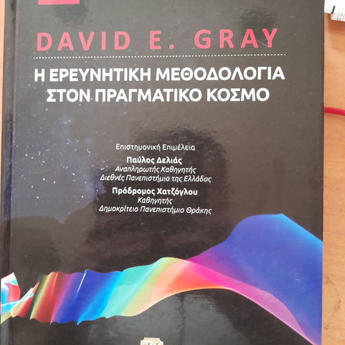 Research Methodology in the Real World 4th Edition by David E. Gray like new