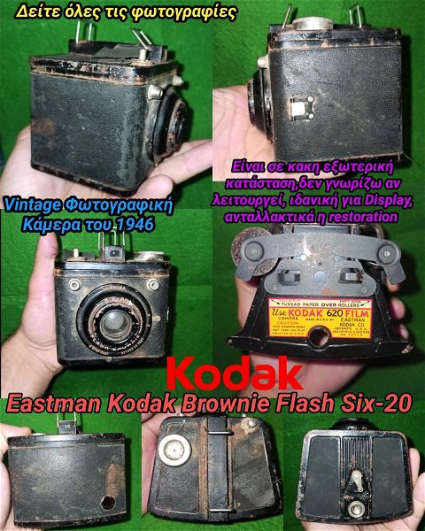 Vintage 1946 Eastman Kodak Brownie Flash Six-20 620 film Camera fotografiki michani (kamera) palia idaniki gia Display Restoration i antallaktika den gnorizo an litourgi old School