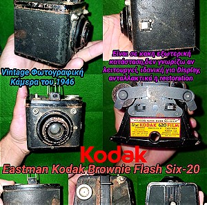 Vintage 1946 Eastman Kodak Brownie Flash Six-20 620 film Camera Φωτογραφική μηχανή (κάμερα) Παλιά ιδανική για Display Restoration η ανταλλακτικά Δεν γνωρίζω αν λειτουργεί old School