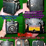  Vintage 1946 Eastman Kodak Brownie Flash Six-20 620 film Camera Φωτογραφική μηχανή (κάμερα) Παλιά ιδανική για Display Restoration η ανταλλακτικά Δεν γνωρίζω αν λειτουργεί old School