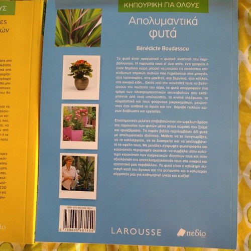 Larousse gardening magazines for everyone like new, pack of 4