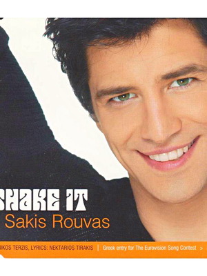 Sakis Rouvas Shake It Maxi CD сингъл 2004 нов