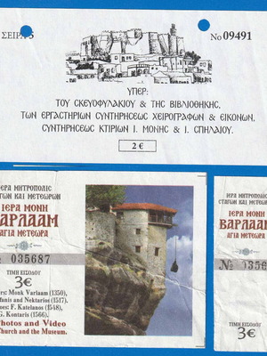 Εισιτήρια μεταχειρισμένα για επισκέψεις σε εκκλησιακούς και μοναστηριακούς χώρους, πακέτο 4