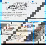  4 Εισιτήρια από Επισκέψεις σε Εκκλησιαστικούς - Μοναστηριακούς Χώρους, (Τιμή για Όλα Μαζί).
