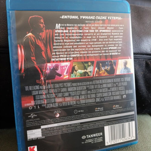 Upgrade Blu-ray like new, fantasy, sci-fi, thriller