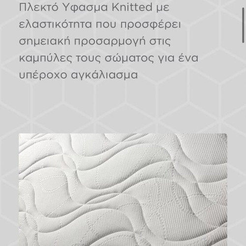 Media Strom Benefit Bold mattress used 140x200 cm anatomical