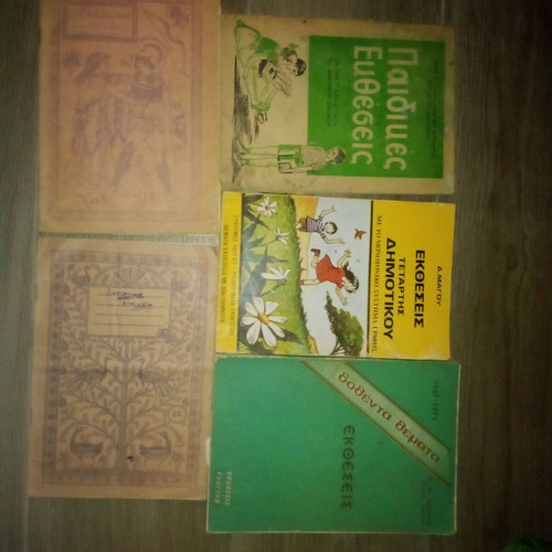 Exhibition books and notebooks used, pack of 5 items