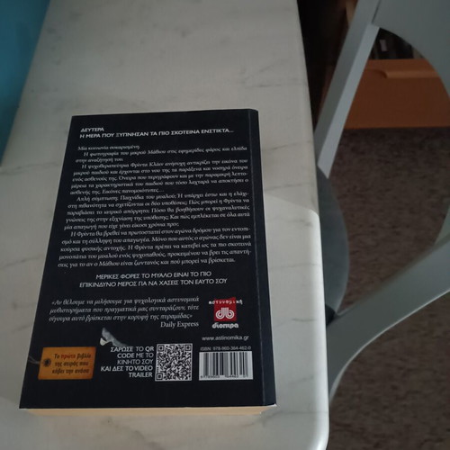 Crime thriller book set, 3 volumes