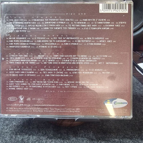 Antonis Remos Live 2CD new, laiko