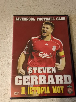 Steven Gerrard DVD like new, My Story