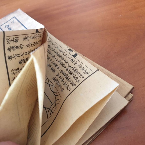 Grimoire manuals from 19th century China used, Taoism occult texts