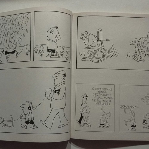 Kostas Mitropoulos Ypsilomisthoi kai Alloi used book 1986