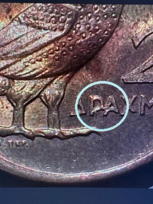 2 Drachma Coin Error 1973 used, metal