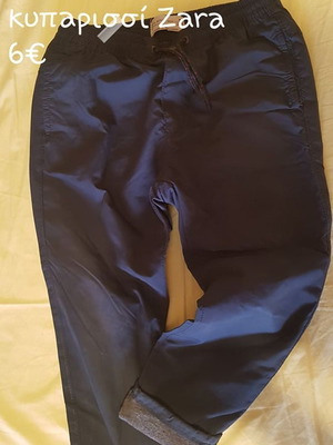 Παντελόνι Zara αγοριού 4 ετών μεταχειρισμένο