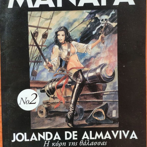 Manara t 2 used