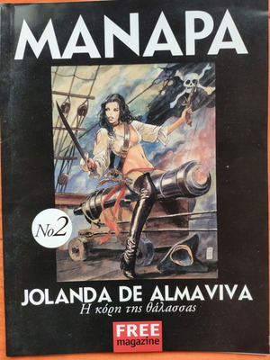 Manara t 2 used