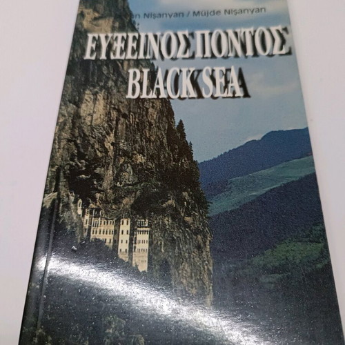 Euxeinos Pontos analytical guide like new