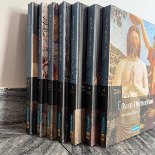 Great Museums art book collection 7 volumes used