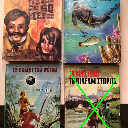 Julius Verne books used, set of 3
