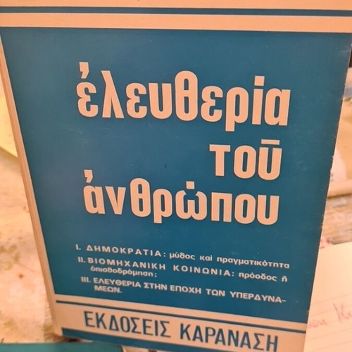 Eleftheria tou Anthropou book used, social political by Andreas Papandreou