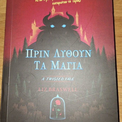 Disney Twisted Tales books new from Minos editions
