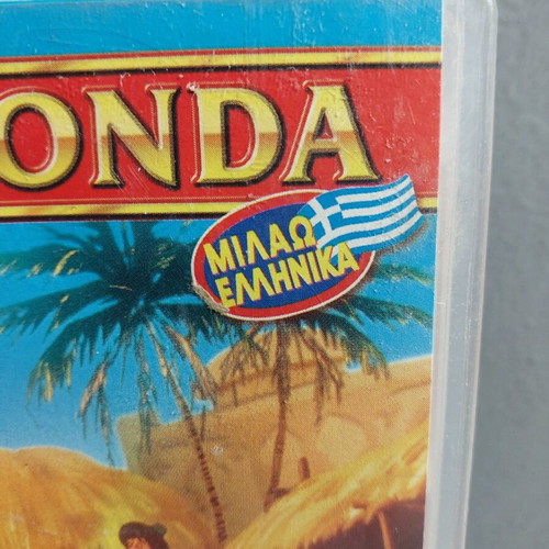 Ali Baba and the 40 Thieves video cassette new dubbed