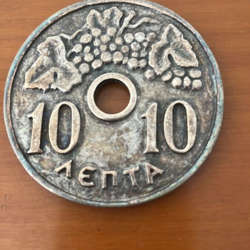 10 Lepta Coin 1965 like new, decorative