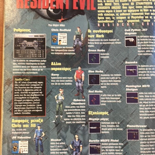 GamePro Magazine Issue 18 used, November 1996 Retro Gaming