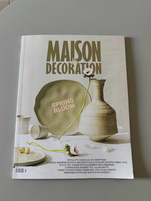 Maison Decoration περιοδικό Απρίλιος 2026 σαν καινούργιο, ελληνική έκδοση