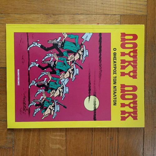 Lucky Luke comic (The Daltons' treasure) like new