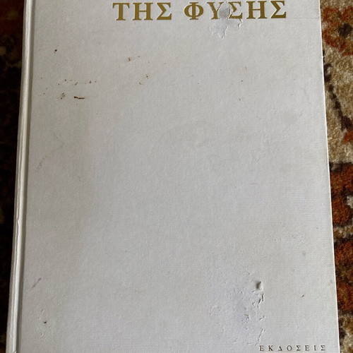 The Wonders of Nature used book with high-resolution photos